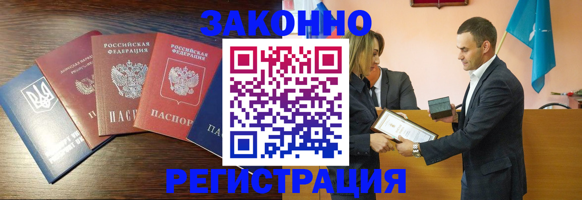 пропишу в квартире в Куйбышеве